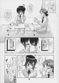 (C66) [Shinohara Heavy Industry (Various)] Negina. 4 (Mahou Sensei Negima!)