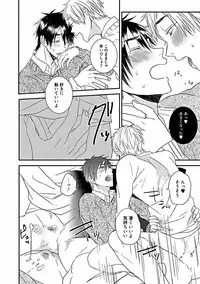 [Sasakawa Kanoko] Hajimete wa Mechakucha Hageshii