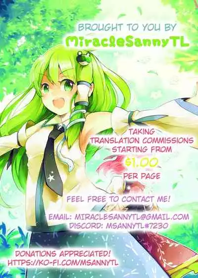 (C93) [caipirinha (Harumari)] Amatama (Fate/Grand Order) [English] [Miracle Sanny TL]