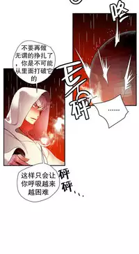 [Juder] 莉莉丝的脐带(Lilith`s Cord) Ch.1-29 [Chinese]
