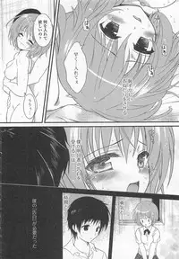 [Anthology] Nozoite wa Ikenai 7 - Do Not Peep! 7