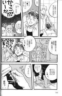 [Anthology] Seiheki BL