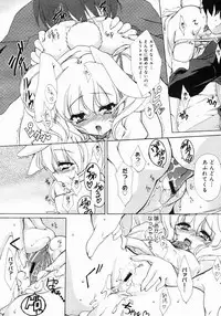 COMIC Megastore 2005-03