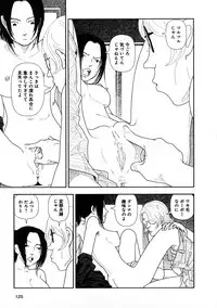 [Yamamoto Naoki] Hotta 3