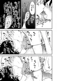 [Momoko] Rabbit Paradise [Digital]