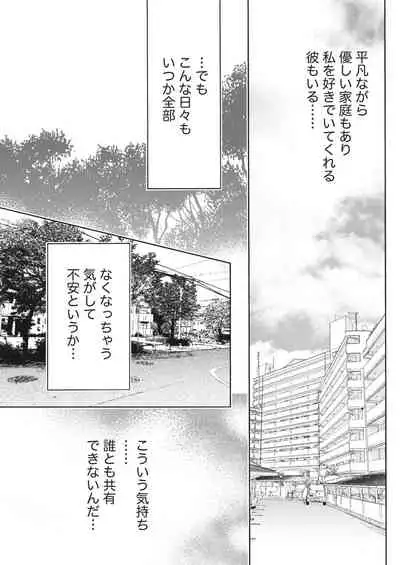 Monthly Vitaman 2018-07