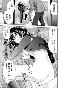 [Anthology] Chiteki na Kanojo wa Cherry ga Tabetai [Digital]