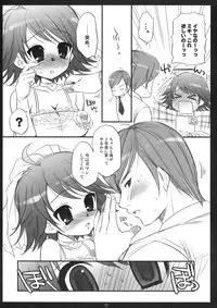 (C74) [Arisan-Antenna (Koari)] SHOCK HEARTS 2 (THE IDOLM@STER)