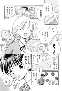 [Nagareboshi Hikaru] Itsuka, Ouji-sama ga. | Someday my prince will come [Digital]