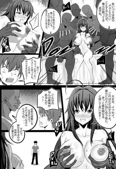 B-Trayal 13-2 Rias (JP-Uncensored)