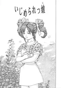 [Akira Hatori] Kanin Kyoushitsu - Adultery Classroom