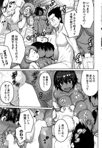 [Darabuchi] Zettai Kyousha