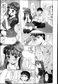 Jun-ai Kajitsu 2013-11