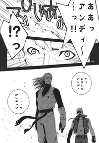 (C71) [P-collection (nori-haru)] Kakutou Complete Joukan (Capcom VS SNK)