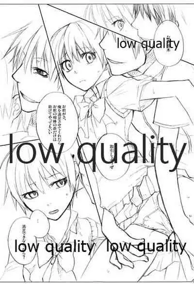 (C71) [VM500 (Kome)] High Psycho (Majin Tantei Nougami Neuro)