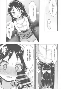 (C93) [Staccato・Squirrel (Imachi)] Charming Growing (THE IDOLM@STER CINDERELLA GIRLS)