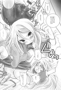 [88scones (Sakaki Tsui)] Spats Frontier International(Yosen) (Inazuma Eleven)