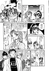 [Deep Purple '72] Kirara Shoujo Kagekidan!!