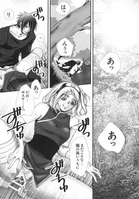 (Zennin Shuuketsu 4) [Purincho. (Purin)] Bitter Sweet (Naruto)