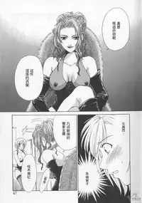 [Gotoh Akira] 21 Ji no Onna ~Newscaster Katsuki Miki~ 2 | 21时之女 ~新闻女主播—桂木美纪~ 2 [Chinese]