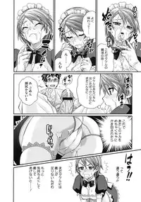 COMIC Megastore 2010-08