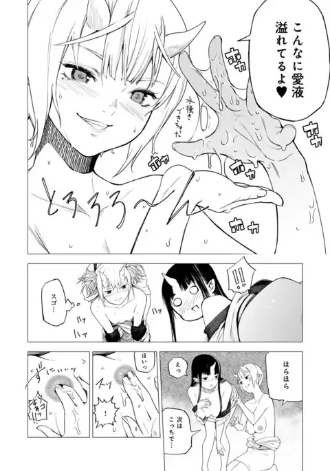 COMIC Anthurium 2016-11