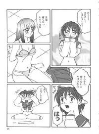 [Anthology] Girl's Parade 99 Cut 11 (Various)