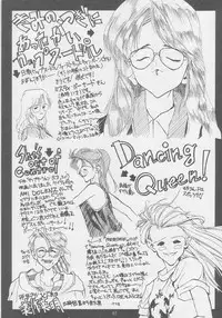 (C47) [Gyokusaidan (Mimasaka Hideaki)] Mimasaka gakushuuchou (Various)