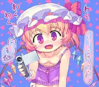 [Kuromahou Kenkyuujo (wizakun)] Touhou Enquête Relay @ Chikashitsu (Touhou Project)