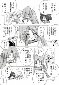 [Katsumata Kazuki] Chicchaiko Moe!