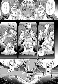 [Sugar Milk] My Sweet Mistress