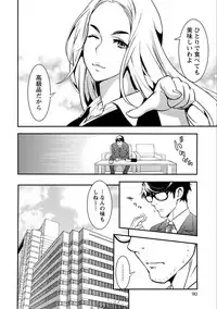 [Shigaoka Touki] Ama Pure - Sweet & Pure [Digital]