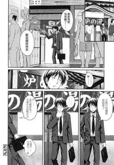 Prototype Lolita 試作型好色少女