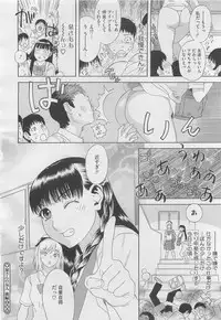 COMIC Megastore H 2010-03