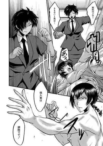 Kobi Juku Onna No In Koku