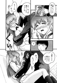 COMIC Megastore 2006-06