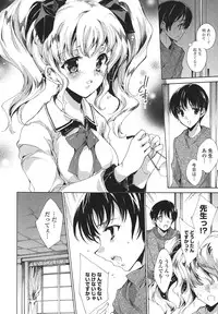 [Yuiga Naoha] Cosplay Manga Seikatsu shimasho