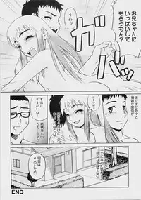 [Nanri Kouichirou] Ippatsume! ~First shot~