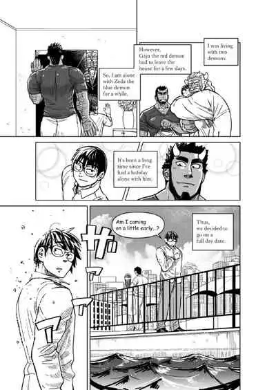 Ao Oni Kyuuka - Blue Ogre Holiday