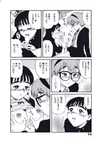 [Nishikawa Rosuke] Hatsukoi Dendou Fight