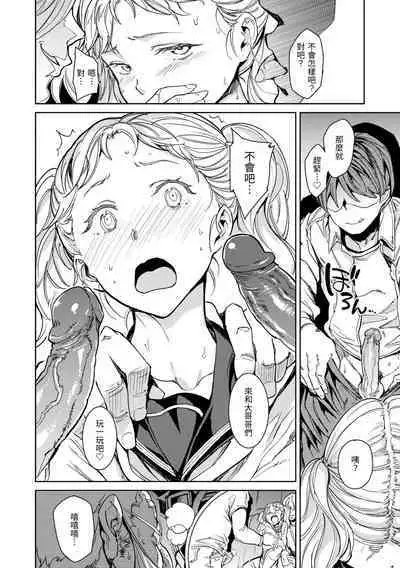 [mogg] Tanetsuke Program - The program of pregnancy | 配種計畫 [Chinese] [Decensored] [Digital]