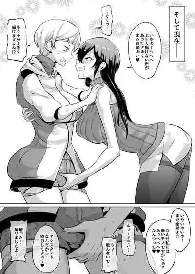 [Mokuseirokku] Manga o Kaku. Soshite Futanari o Yatou