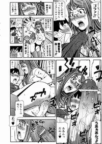 COMIC AUN 2004-03 Vol. 94