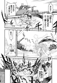 [Oota Takeshi] Angelic Desire