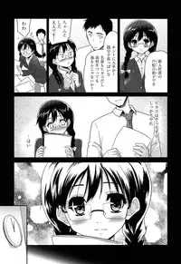 [Tohgarashi Hideyu] MGY