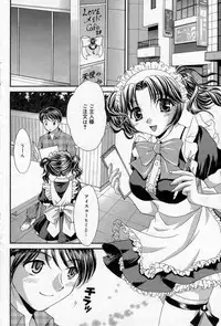 Manga Bangaichi 2005-09 Vol. 178