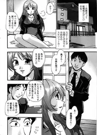 Action Pizazz SP 2008-08