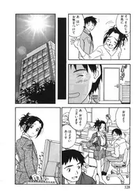 [Zerry Fujio] Revolver