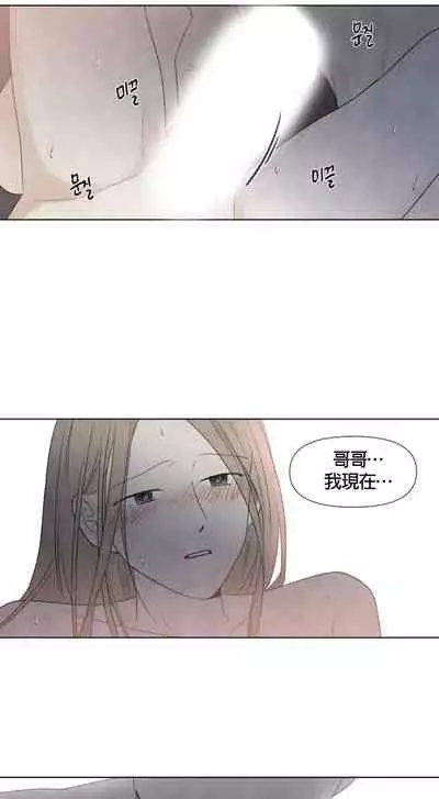 [Yuju] Summer Solstice Point Camp Ch.00-08|夏至点Ch.00~08[Chinese] [橄榄汉化组]