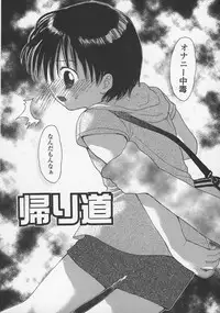 [Egawa Hiromi] Naisho ni Shitene - Please keep secret